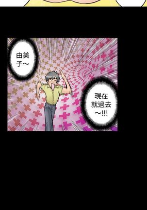 中文韩漫 记忆交换所 Ch.01-08 Page #42