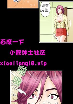 中文韩漫 记忆交换所 Ch.01-08 Page #21