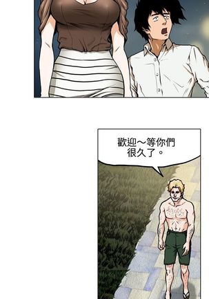 中文韩漫 记忆交换所 Ch.01-08 Page #72