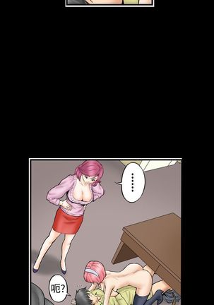 中文韩漫 记忆交换所 Ch.01-08 Page #28