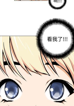 中文韩漫 记忆交换所 Ch.01-08 Page #75