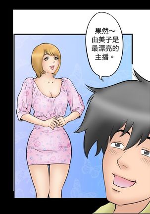中文韩漫 记忆交换所 Ch.01-08 Page #41