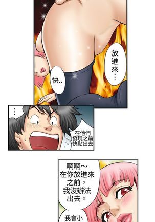 中文韩漫 记忆交换所 Ch.01-08 Page #17