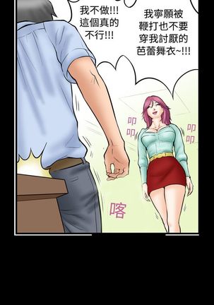 中文韩漫 记忆交换所 Ch.01-08 Page #49