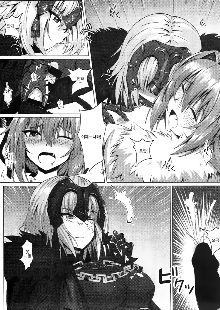 Shitto to Daraku
