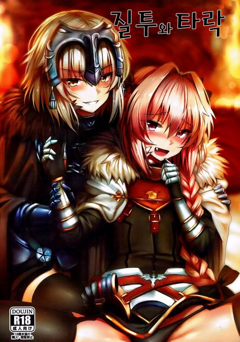 Image 4936254
