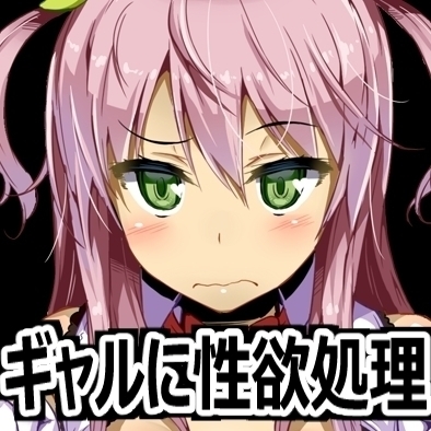 Boku no Seishori Gakari wa Ijimekko Gal