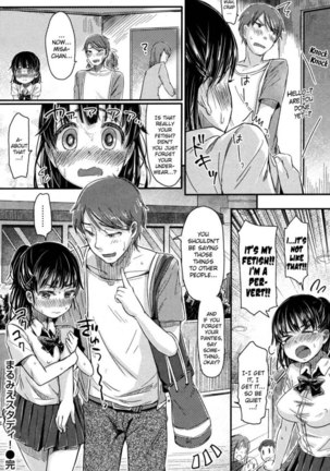 Marumie Study! Page #16