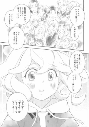 I've been following you Page #36