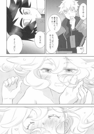 I've been following you