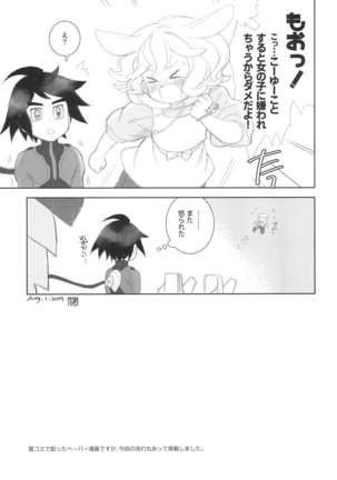 I've been following you Page #18