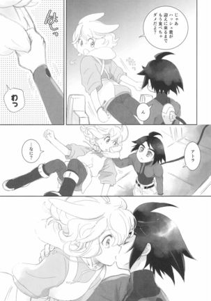 I've been following you Page #16