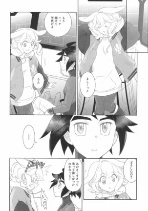 I've been following you Page #33