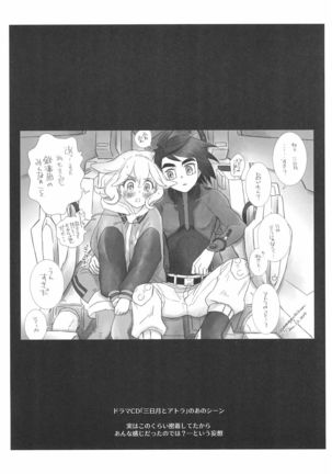 I've been following you Page #14
