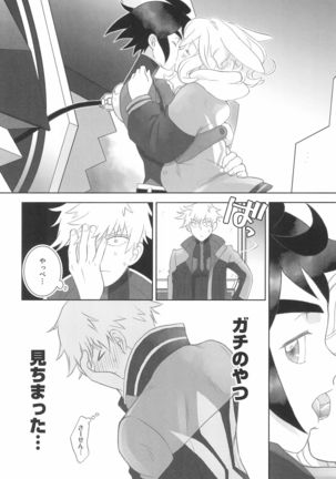 I've been following you Page #21