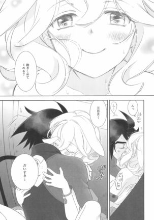 I've been following you Page #32