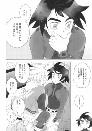 I've been following you Page #37