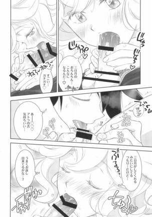 I've been following you Page #25