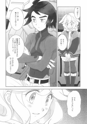 I've been following you Page #35