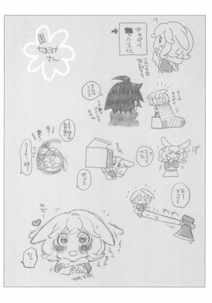 I've been following you Page #19