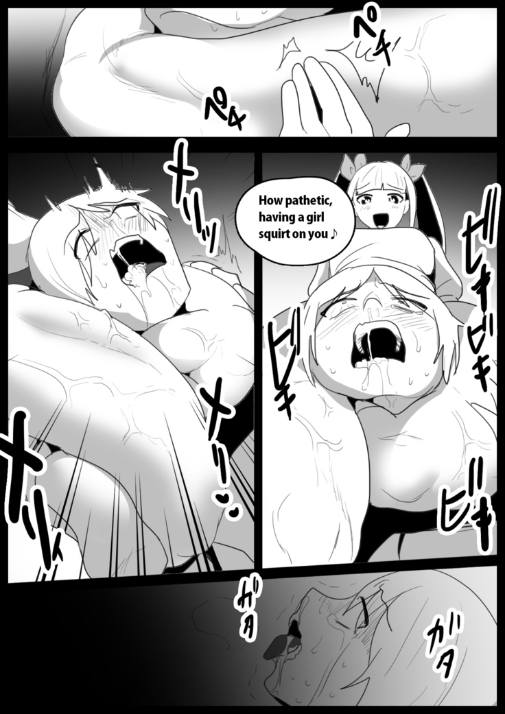 Girls Beat! vs Evil Ayu
