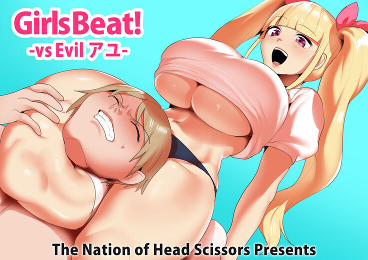 Girls Beat! vs Evil Ayu