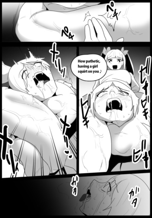 Girls Beat! vs Evil Ayu Page #16