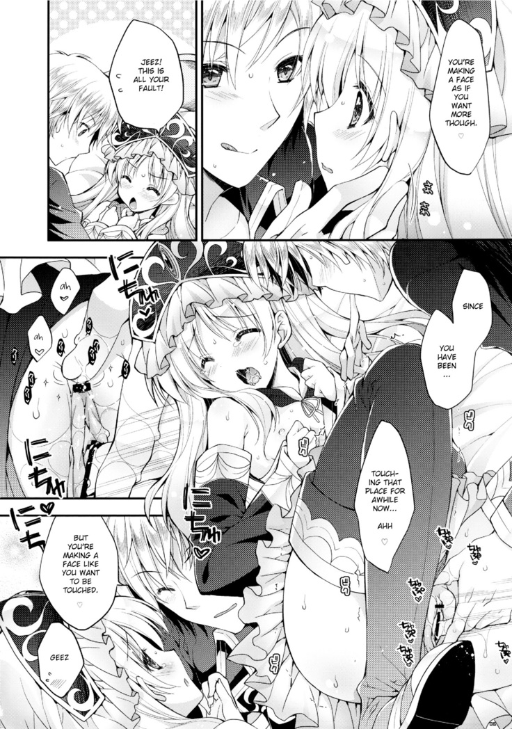 Gino-kun... You Meanie