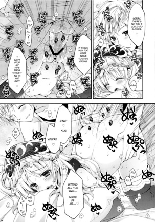 Gino-kun... You Meanie Page #13