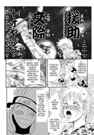 Naruko Special Page #18