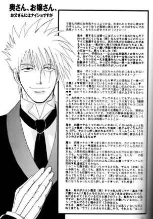 Naruko Special - Page 30