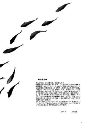 Naruko Special - Page 4