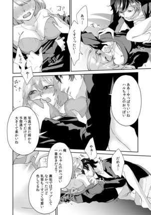 Image 9455018