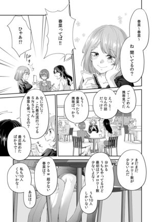 Image 9455009