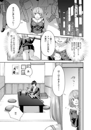 Image 9455013