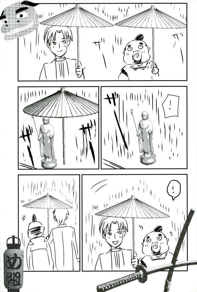 おかえり長谷部クン