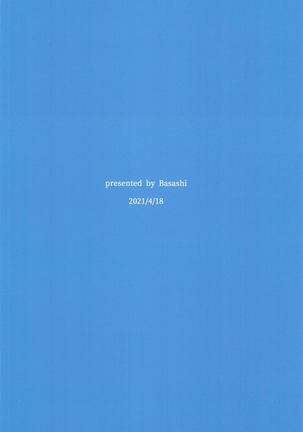 Asa ga Kuru made Koko ni Ite Page #26