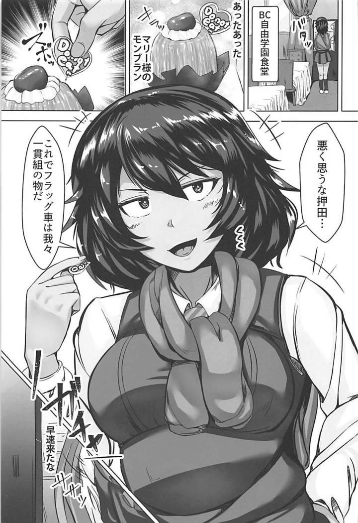 Kinbaku Gakuen