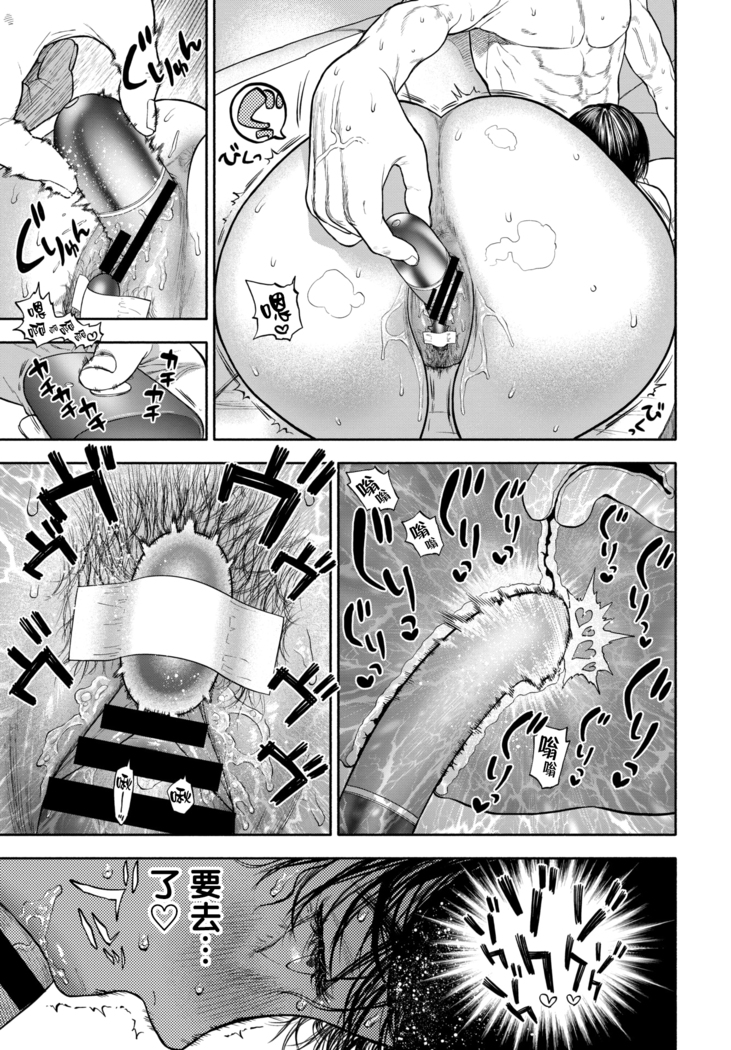 45-fun de Kare o Todokete - Delivery Love