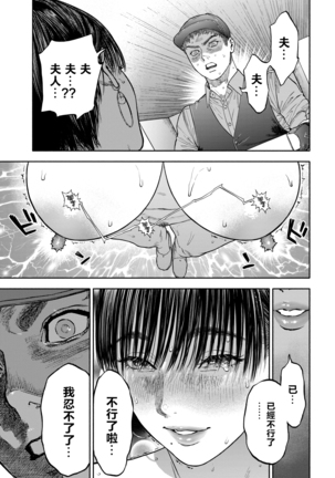 45-fun de Kare o Todokete - Delivery Love Page #25