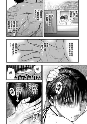 45-fun de Kare o Todokete - Delivery Love Page #50