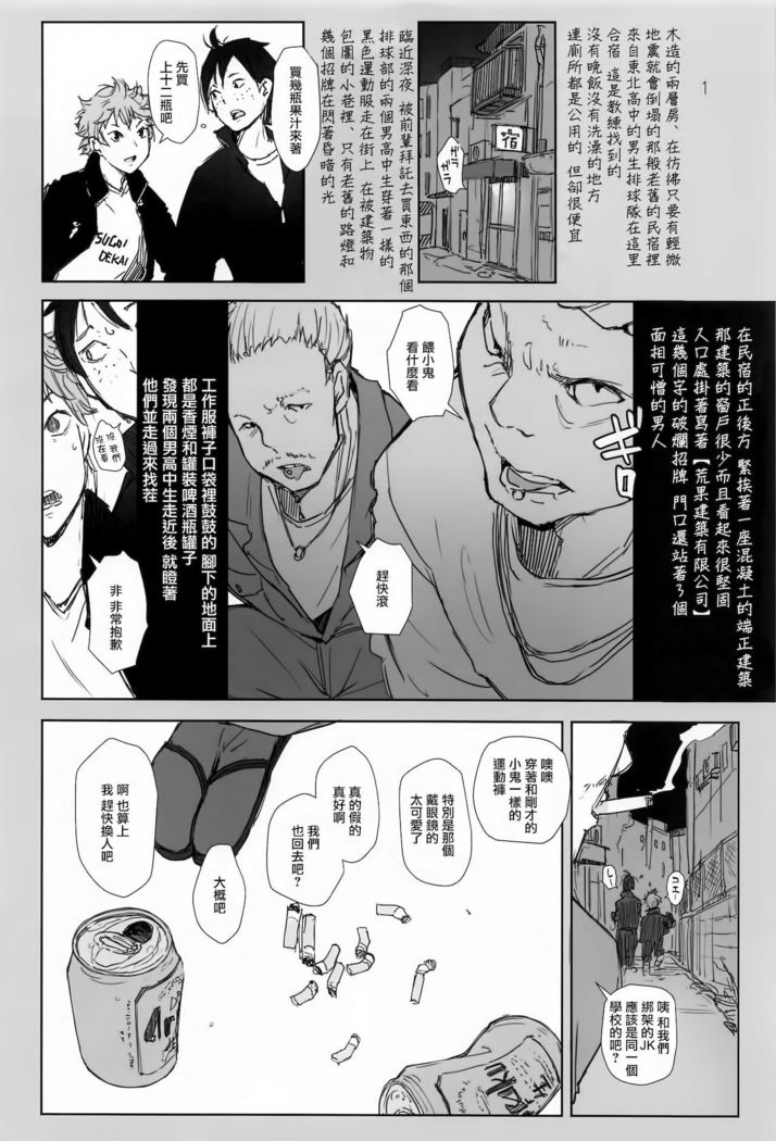 潔子さんレーベちゃんズカちゃんの話をまとめた本