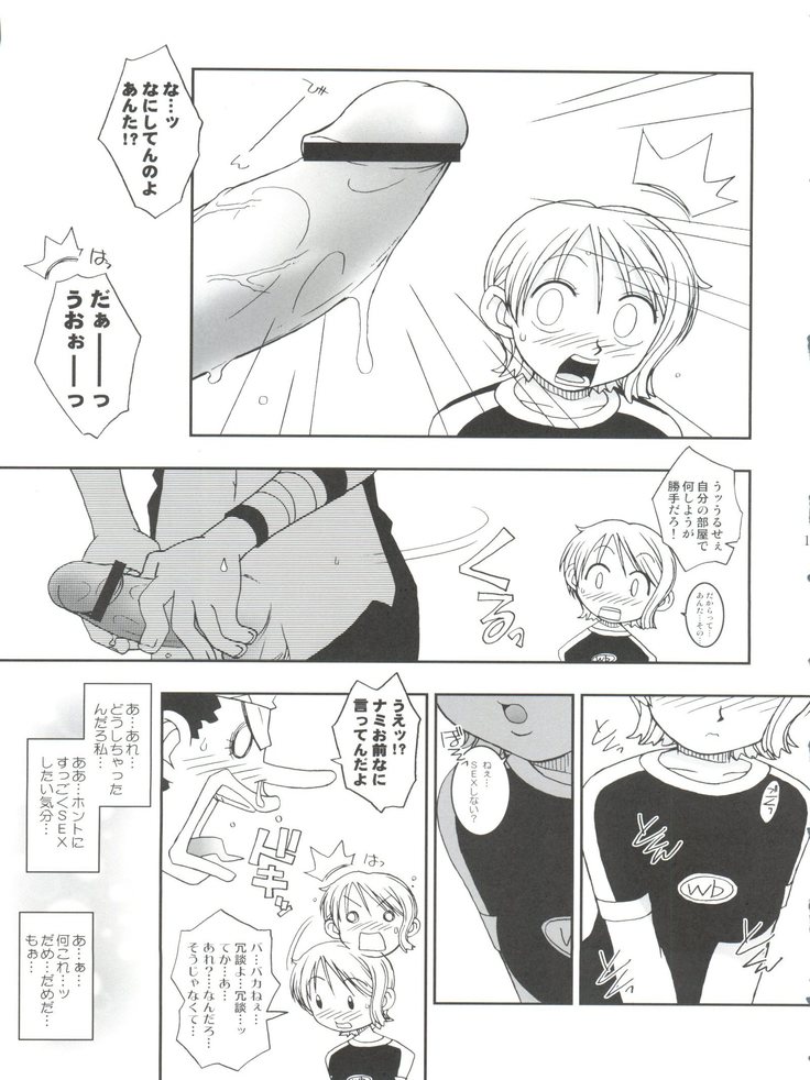 ORANGE PIE Vol.3