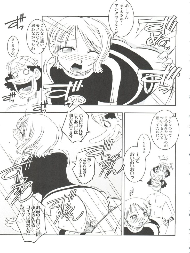 ORANGE PIE Vol.3