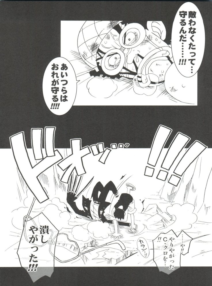 ORANGE PIE Vol.3