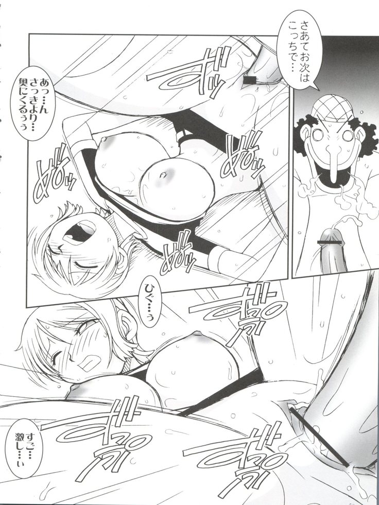 ORANGE PIE Vol.3
