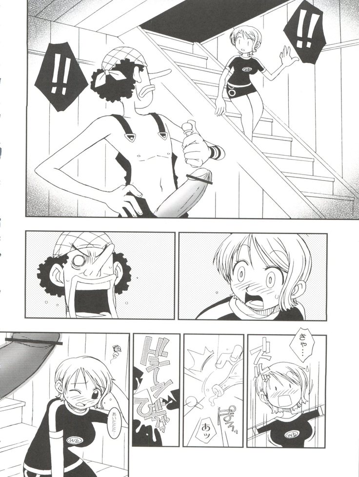 ORANGE PIE Vol.3