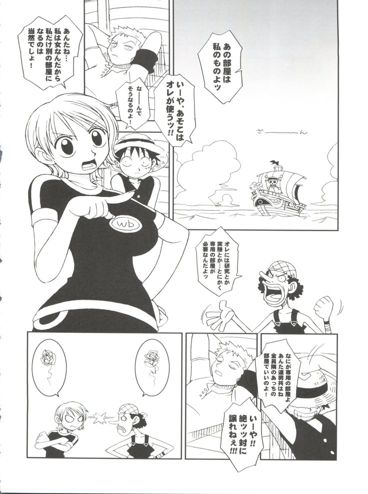ORANGE PIE Vol.3