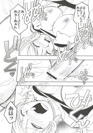 ORANGE PIE Vol.3 Page #30
