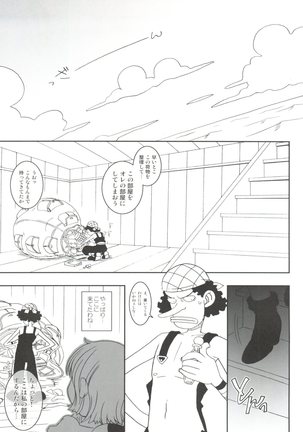 ORANGE PIE Vol.3 Page #13